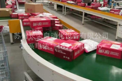 電子連鎖傳遞窗